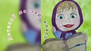 Маша из мультика Маша и Медведь. Как нарисовать Машу из мультика Маша и Медведь.