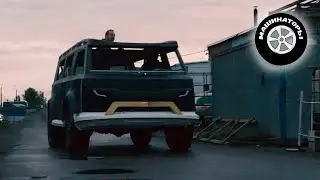 Новая 