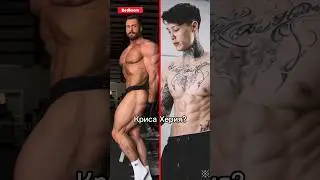 БОДИБИЛДИНГ ИЛИ КАЛИСТЕНИКА❓💪
