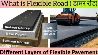 What is Flexible Pavement | Flexible Pavement layers | Cross section of Bitumen Road | DBM Road