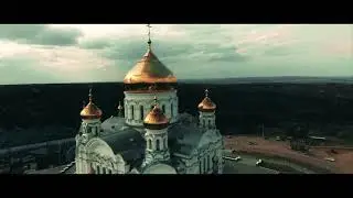 Святая Русь сл.Марины Элис муз. Сергея Бронза