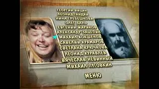 DVD - меню : Не может быть