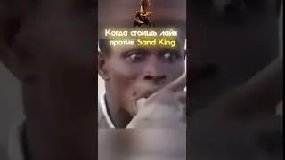 ПЕСОЧЕК В ДОТЕ 2 #dota2shorts #dota2 #meme #дота2