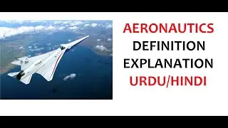 What is Aeronautics? | Examples | Benefits | Urdu/Hindi