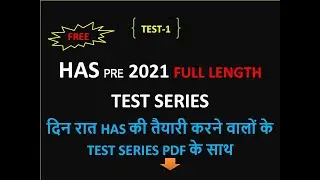 HAS FREE TEST SERIES 2021 FULL LENGTH || HPAS 2021 FREE COMPLETE TEST SERIES