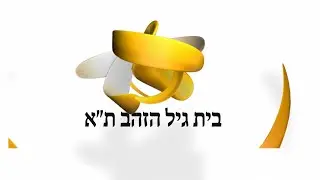 סיכום 2021 מוגן