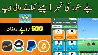 Lucky Flycatcher App 2021- Earn Money Online without investment-make money online without investment
