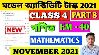 Class 4 Mathematics Model Activity Task Part 8 | Full Marks 40 | Class 4 Model Activity Task Math