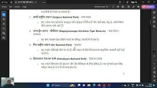 भारत के प्रमुख राष्ट्रीय उद्यान