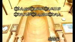 Koran Deutsch Sure 75 Al Qiyama (Die Auferstehung)