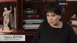 Отцы и дети / Тереза Дурова (2022) FHD