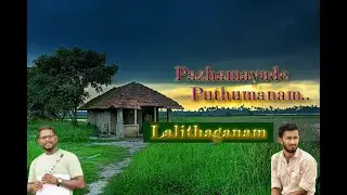 Pazhamayude Puthumanam|Lalithaganam|Malayalam Light Music|Kerala Traditional Song|Jinesh Vijaya Sog|
