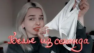 ПЕРВЫЕ СТРNНГИ, ТАК ЕЩЕ И ИЗ СЕКАЧА ЗА 5 ГРЫВЕНЬ...