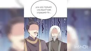 Манга - 