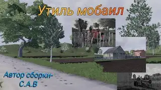 Мини ферма для кирпичей🤣🤭 ! +Ссылка на АПК 👇