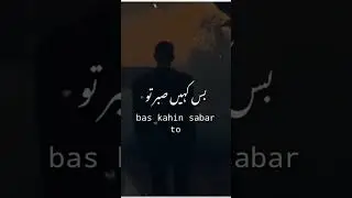 ye zindagi aazmaesho ka samander hai #shayari #urdupoetry #zahidkhanallkhani #poetry