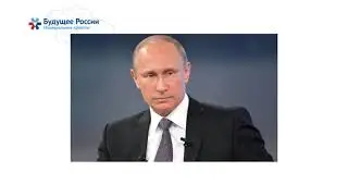 Национальные проекты №18