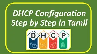 What is DHCP in Tamil | DHCP Configuration in Cisco Packet Tamil