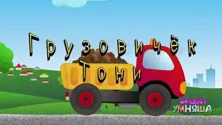 мультики для детей!!!