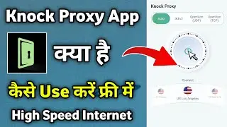 Knock Proxy App Kaise Use Kare | Knock Proxy | How to use knock proxy app | proxy server ||