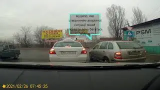 мудило (Хабаровська-Мостова)