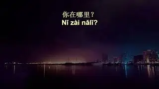 100,000 Chinese Sentences 87