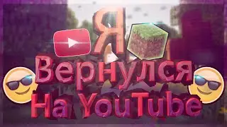 ЗАШЁЛ ВЕЧЕРОМ НА VIMEWORLD  | ПРИКОЛЫ VIMEWORLD | ВЕРНУЛСЯ НА YOUTUBE | 1280x720p