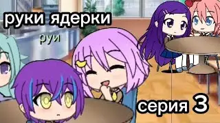 сериал