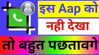 New Android WhatsApp application || Whatscrop || Tech Big Bro