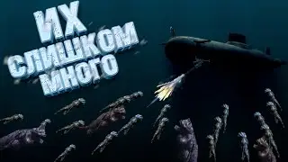 ИХ СЛИШКОМ МНОГО  - Barotrauma #barotrauma (КИНО 🔥)