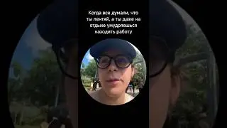 Токсис устроился на новую работу 