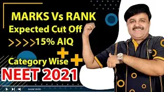 MARKS  VS  RANK | EXPECTED CUT OFF NEET 2021 |ALL CATEGORIES | PHYSICS IN MOTION 