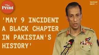 'Incident of May 9 a black chapter in Pakistan's history'- Watch full press conference of DG ISPR