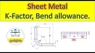 Sheet Metal K Factor in Tamil | Bend allowance | Bend deduction | Neutral axis | Neutral axis offset