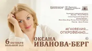 Бенефис 061022