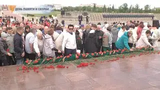 ДЕНЬ ПАМЯТИ И СКОРБИ