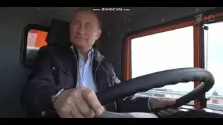 Владимир Путин на грузовике(ор)
