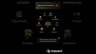 Orna Gps rpg. Прокачиваем крепость до замка за 10 миллионов орны.