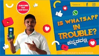 Is this an End of WhatsApp ? by the google messanger app update #inkannada #yt #youtube #techvideo