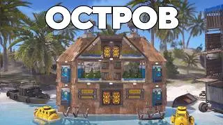 АЗИАТСКИЙ остров "МЕЧТЫ" и ПРОТИВОСТОЯНИЕ на 1000 РАКЕТ в РАСТ/RUST