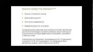 сахарная депиляция глубокое бикини видео