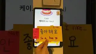 Must know Korean phrase part 4!😉 