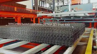 Автоматическая линия WP-3200 для сварки сетчатых 3D заборов со встроенным прессом