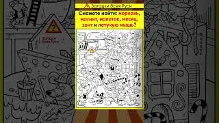 Японский тест на старение мозга и остроту зрения 