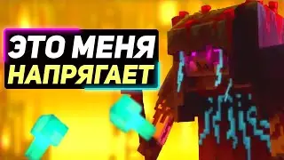 minecraft legends и её геймплей меня напрягает | главная ошибка майнкрафт легенды