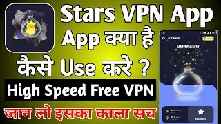 Stars VPN App kaise use kare || How to use Stars VPN App || Stars VPN Fast Proxy App