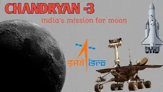 Chandrayan- 3 || Indian misson of Moon || #chandrayan3 #isro #lmv3m4