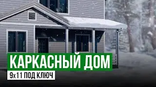 Каркасный дом | Коттедж в Москве | Строительная компания
