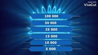 Заставка Кто Хочет Стать Миллионером 2008-2010 со студией КХСМ 2005-2008