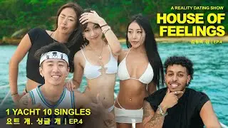 House of Feelings: THE SECRET EPISODE